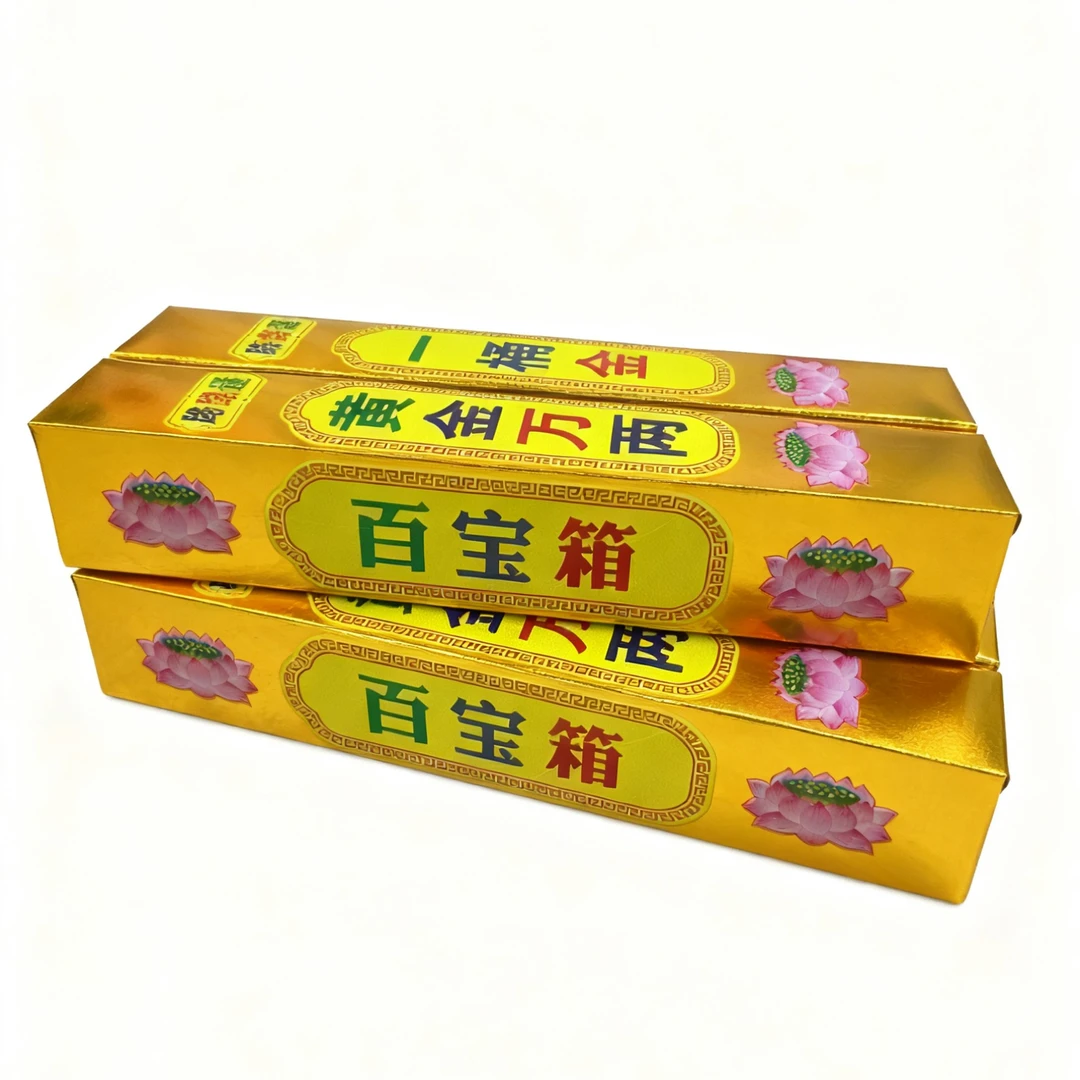 彩印四面字硬卡纸大长条包邮送袋子批发厂家直销彩色