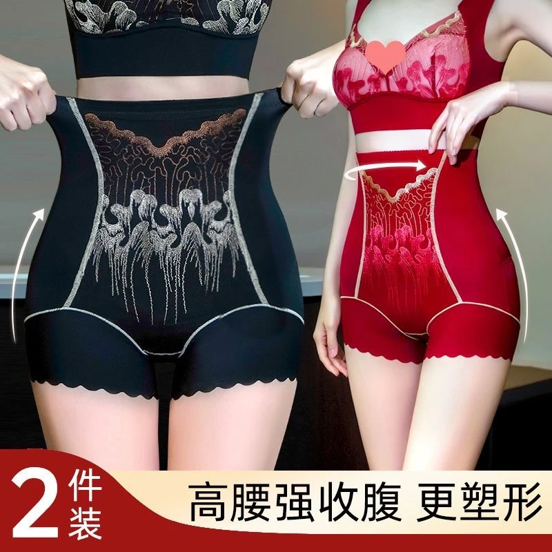 【蔓雅夫人】高奢立体绣花高腰塑形收腹裤无痕塑身美体内裤【好东西】