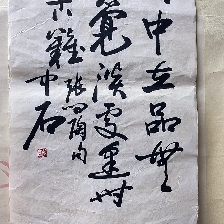 国画书画进万家精品