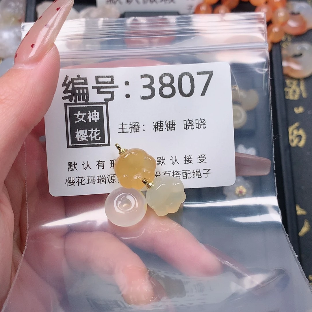 玛瑙/玉髓颈饰合金烟****画