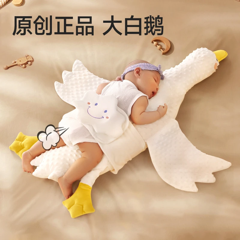 大白鹅婴儿排气枕头趴睡防惊跳神器宝宝学趴枕飞机抱枕安抚神器