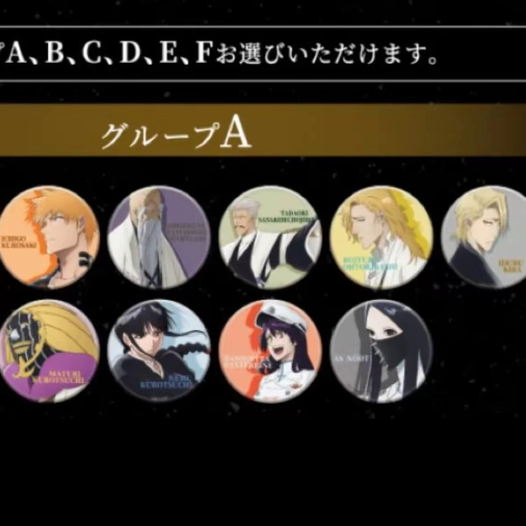【死神】凯旋展世界展 BLEACH 场贩吧唧 盲盒 日谷 代拆