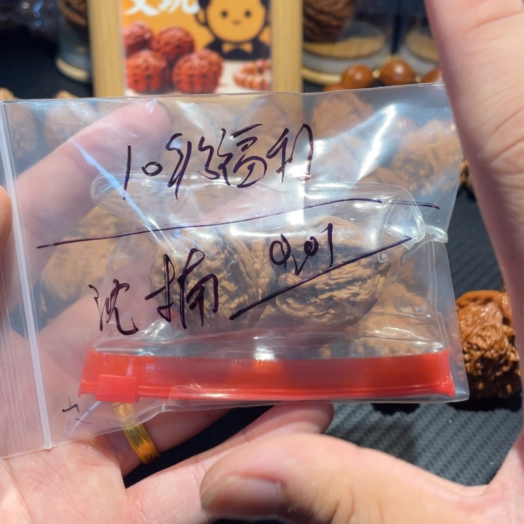 沈****文玩核桃吊坠蜜纹