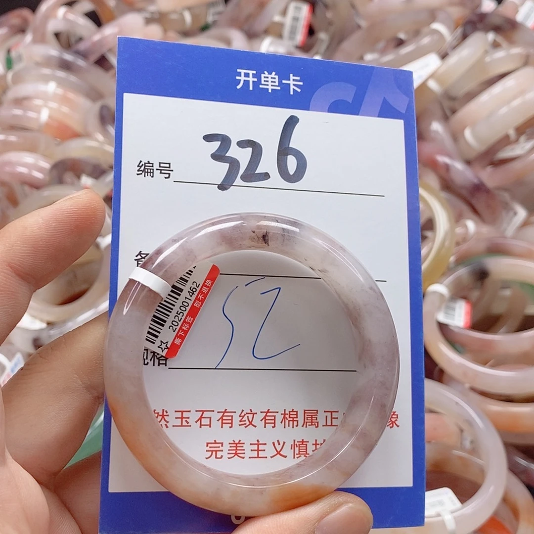 未镶嵌手镯石英质玉（金丝玉）