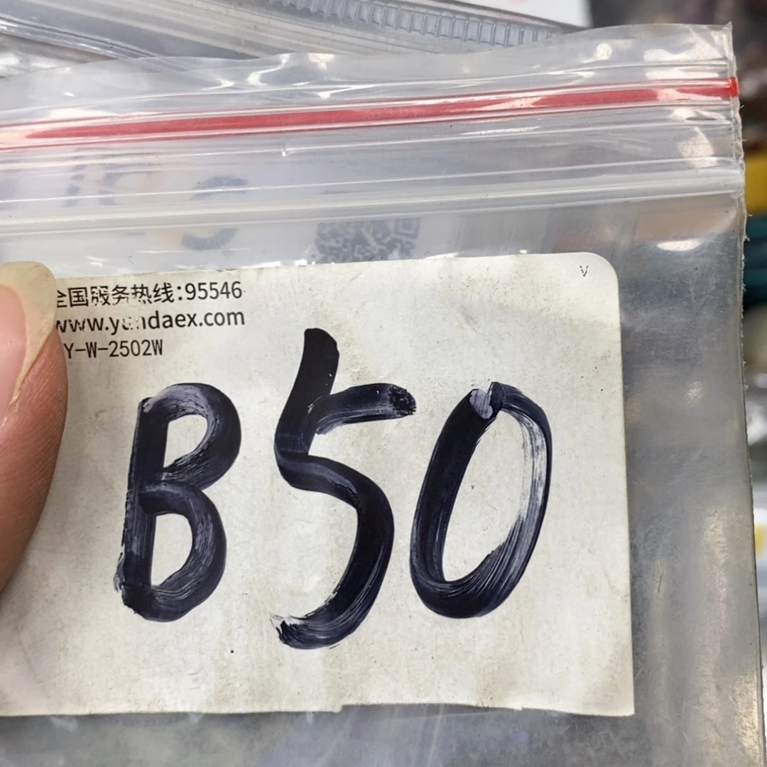 封***板吊坠龙脊菩提德宝文玩直播间专属链接