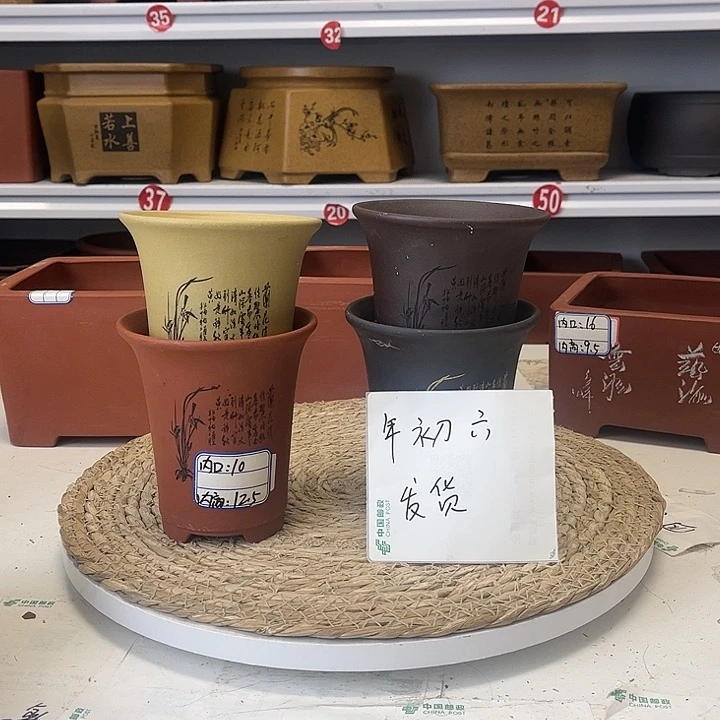 紫砂花盆紫砂艺术