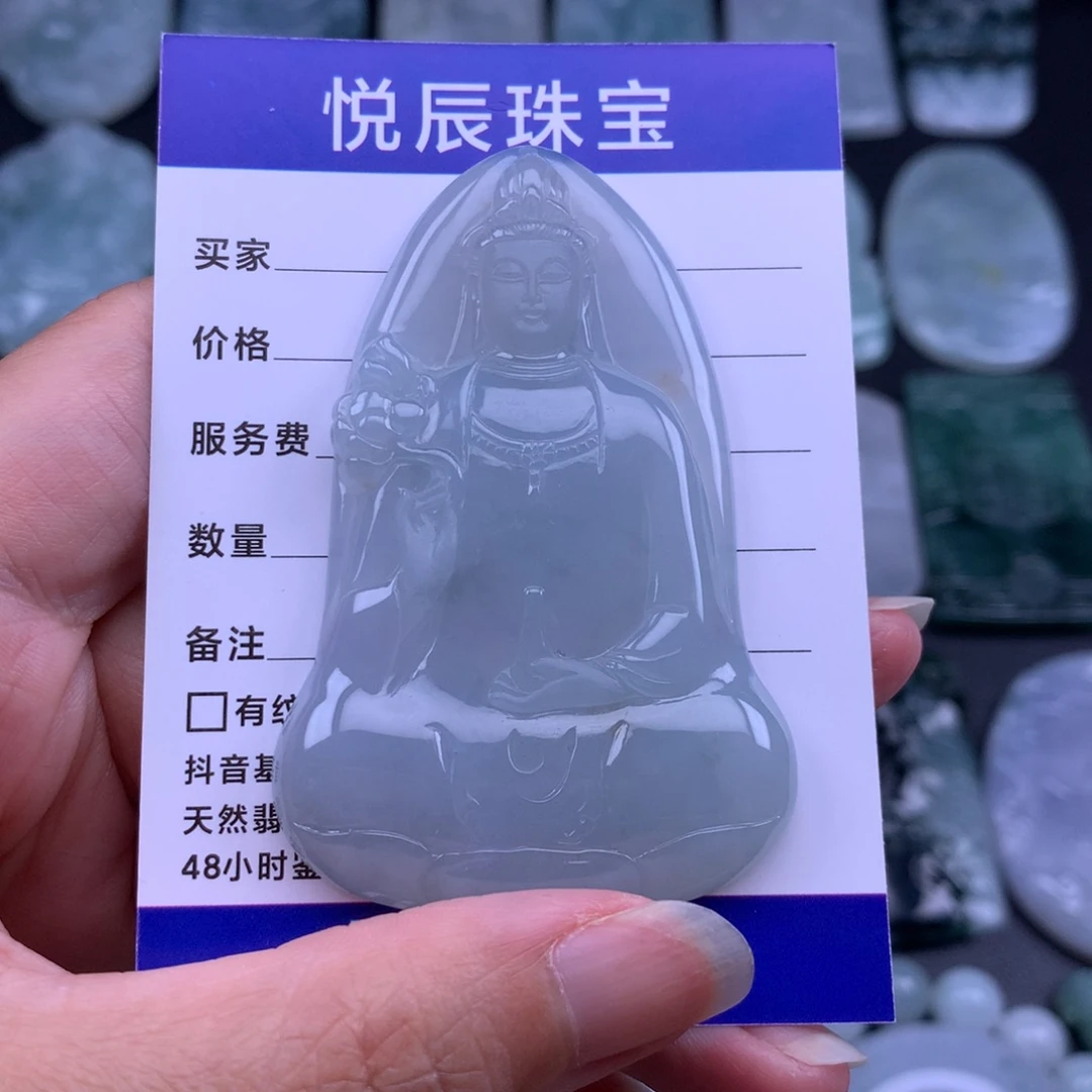 翡翠未镶嵌吊坠(不含链)翡翠素衣观音