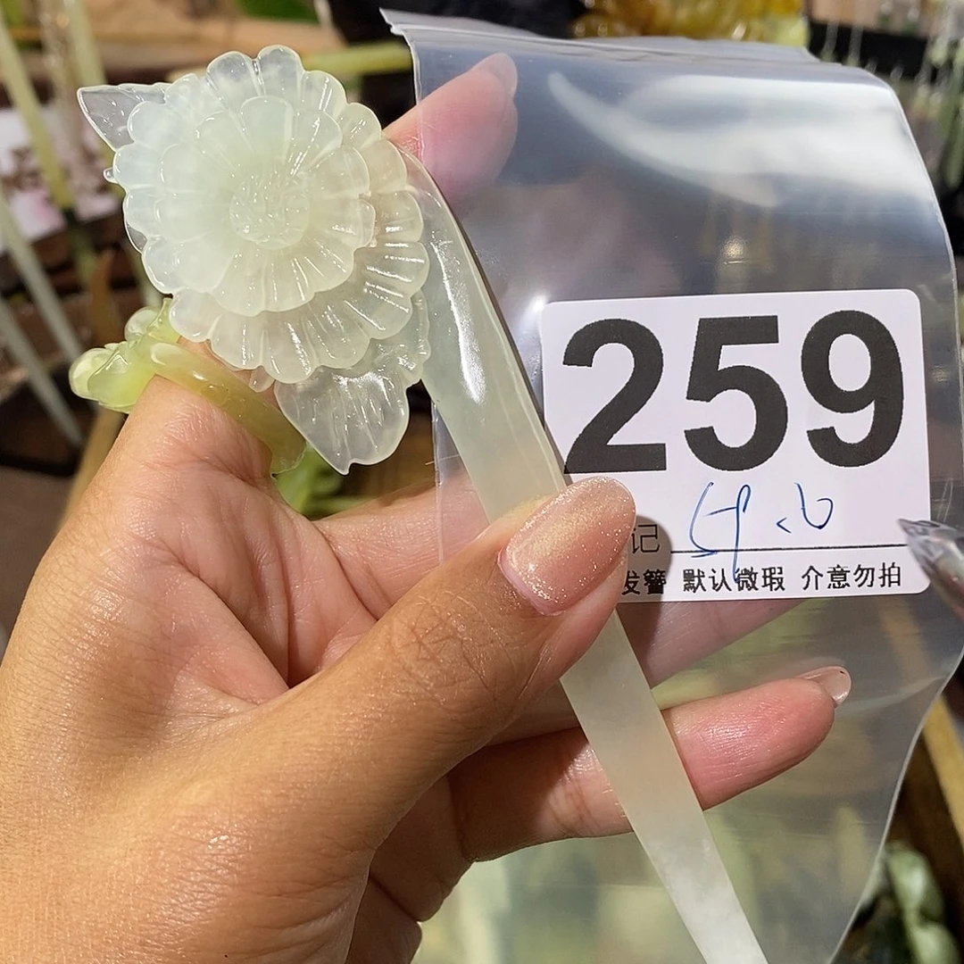 雨***悠蛇纹石玉未镶嵌发饰