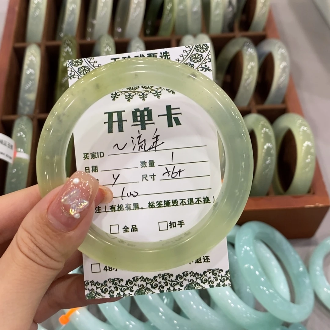 ～***水蛇纹石玉未镶嵌手镯