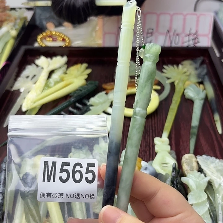 木***m蛇纹石玉合金发饰