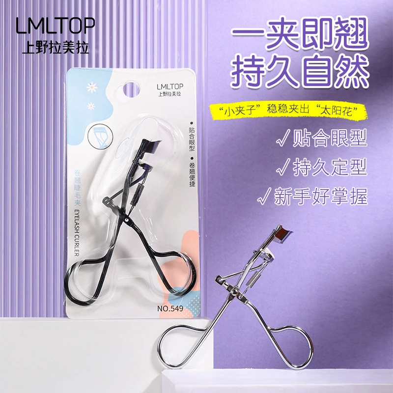 拉美拉睫毛夹自然卷翘持久定型不伤眼皮初学者送替换胶垫美妆工具