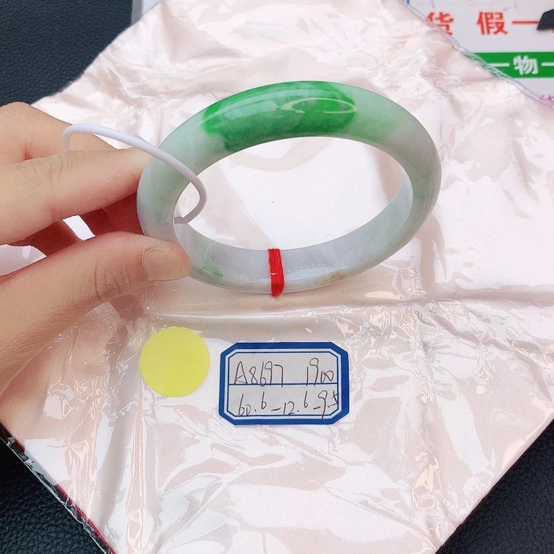 翡翠手镯未镶嵌我