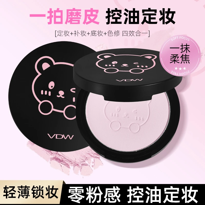 【送粉扑】雾面小熊粉饼耐水汗不易卡粉自然细腻便携带自带镜子推荐