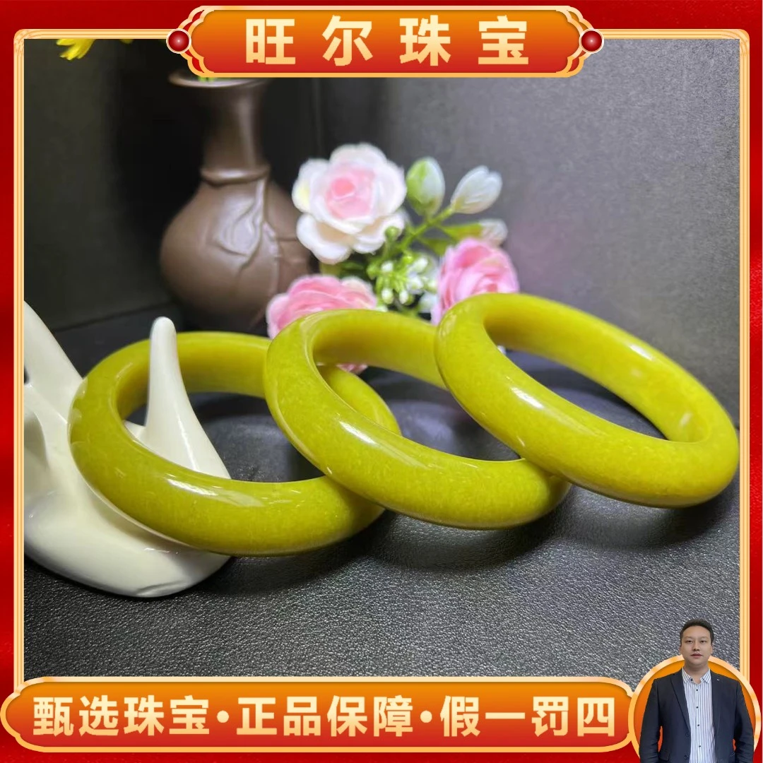 C3762-金黄岫玉黄手镯-多样性发货只发一件