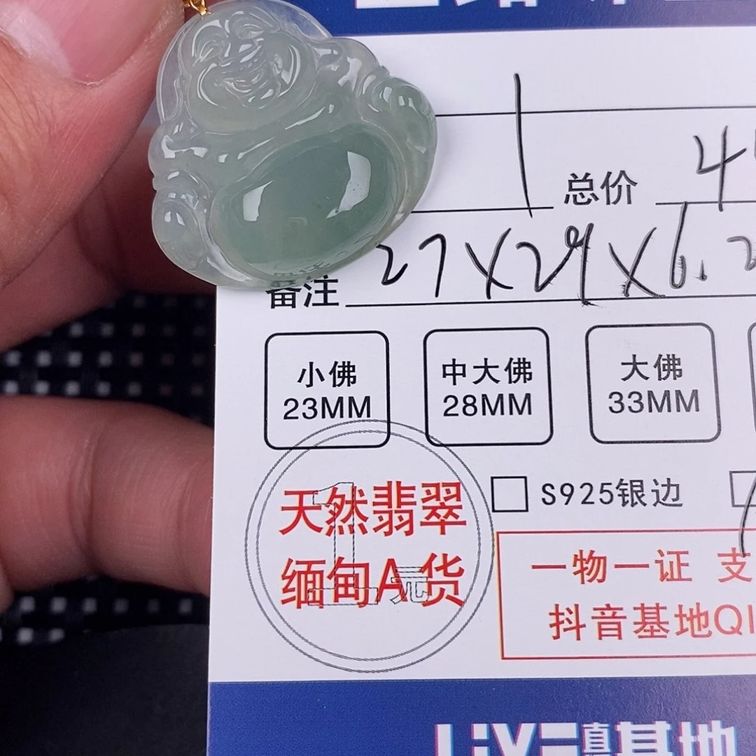 翡翠颈饰18K金镶嵌挂件