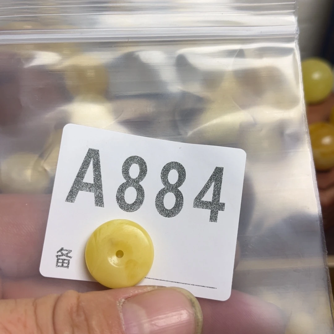 琥珀未镶嵌珠宝奇石微瑕平安扣17.7