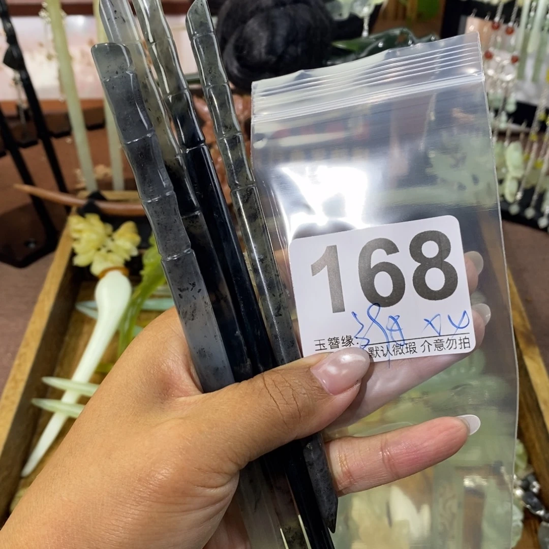 月***安蛇纹石玉未镶嵌发饰