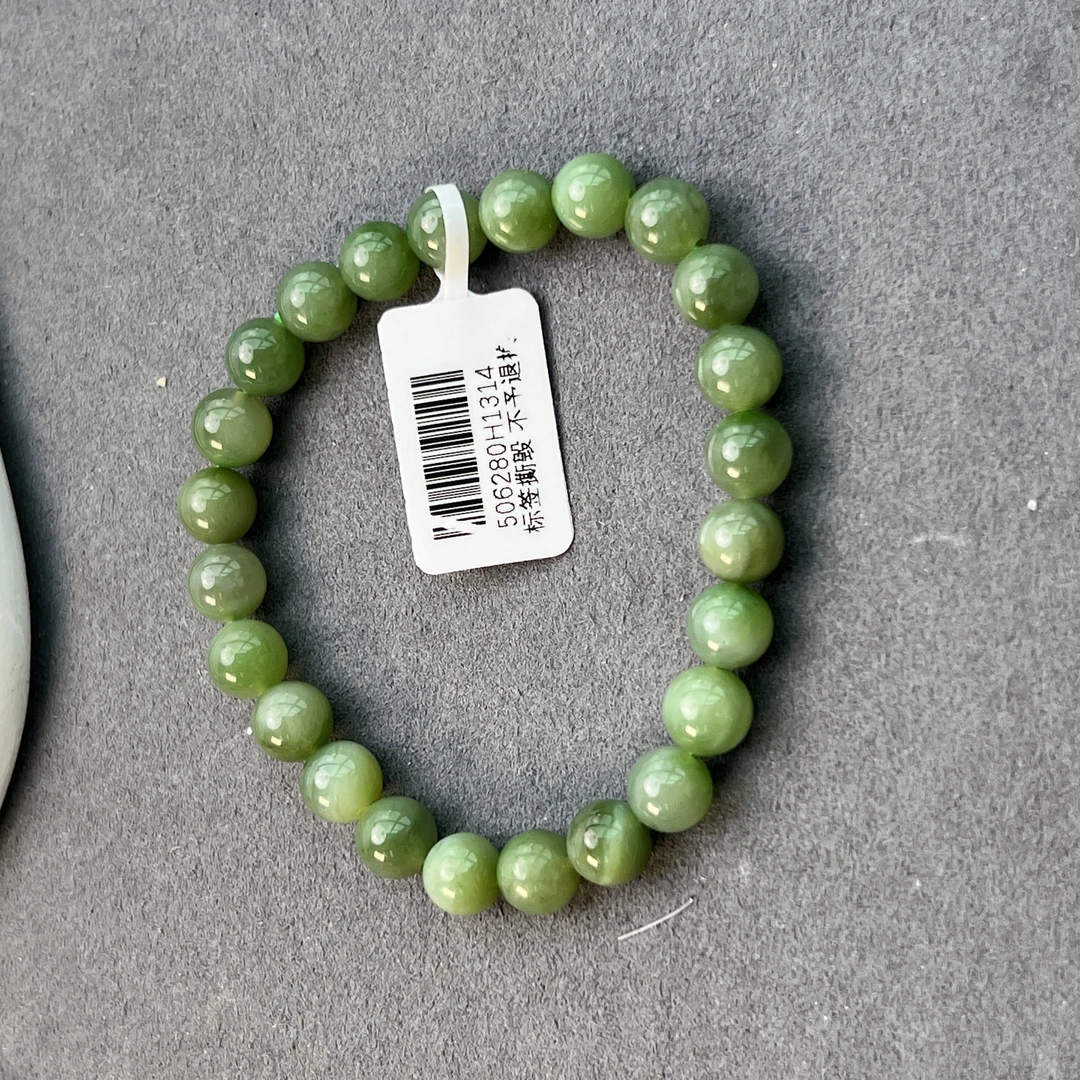 碧玉圆珠手串7.5-8mm