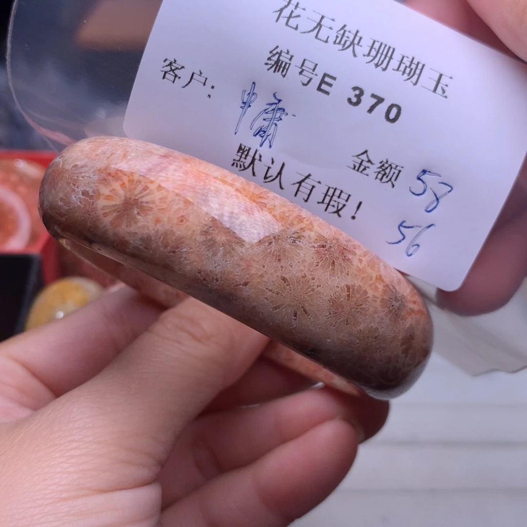 硅化玉手镯未镶嵌中*