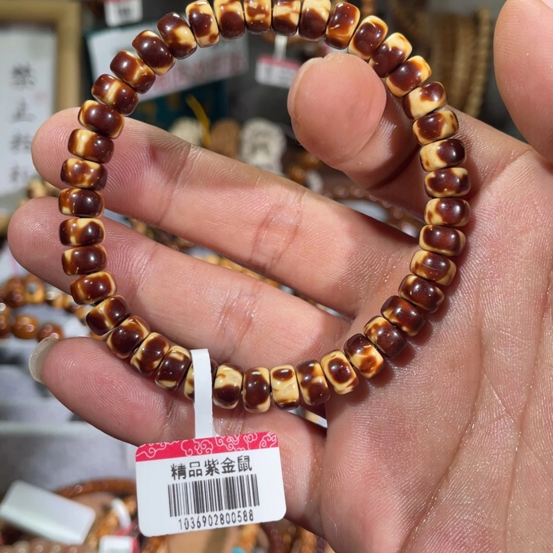 手串紫金鼠我****1紫金鼠矮桩直切