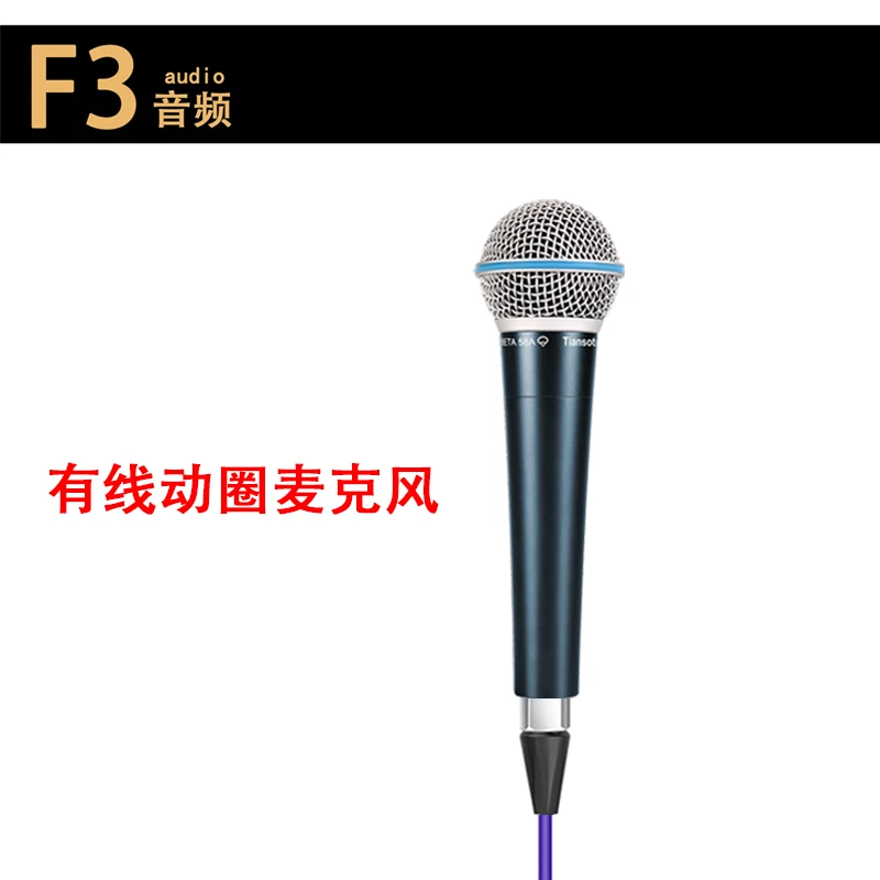 Tiansot天梭58A专业唱歌有线话筒k歌直播专业歌手动圈有线麦克风