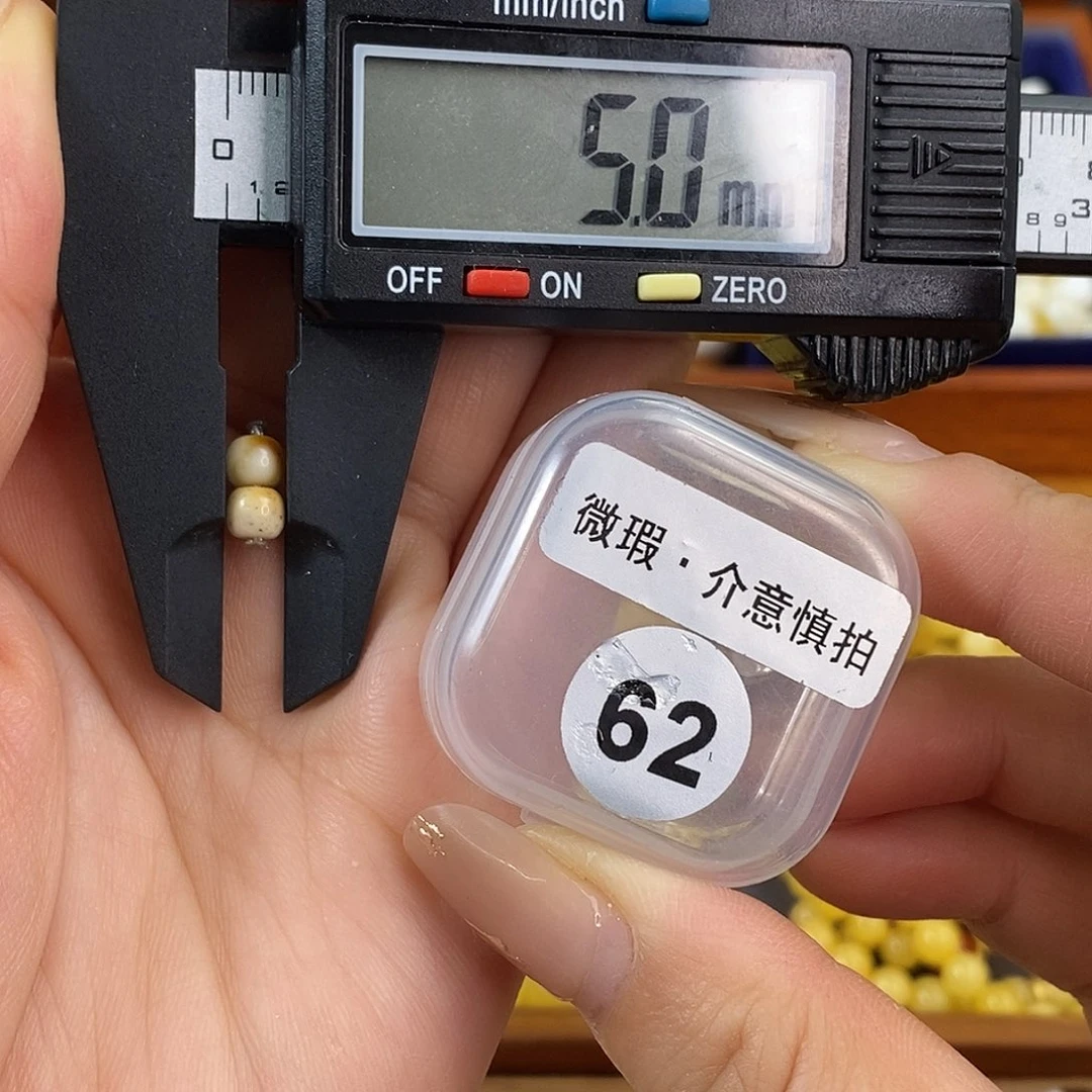 琥珀未镶嵌珠宝奇石琥珀蜜蜡微瑕