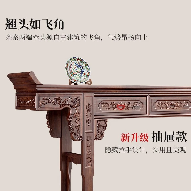 中堂六件套实木新中式灵芝条案八仙桌农村堂屋神台供桌家用香案台