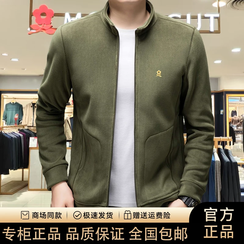 【专柜正品】法国轻奢秋冬季中年男士抓绒卫衣奥粒绒拉链休闲外套男