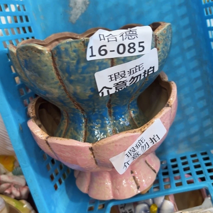 瑕疵2606 满18.8米包邮发货福利