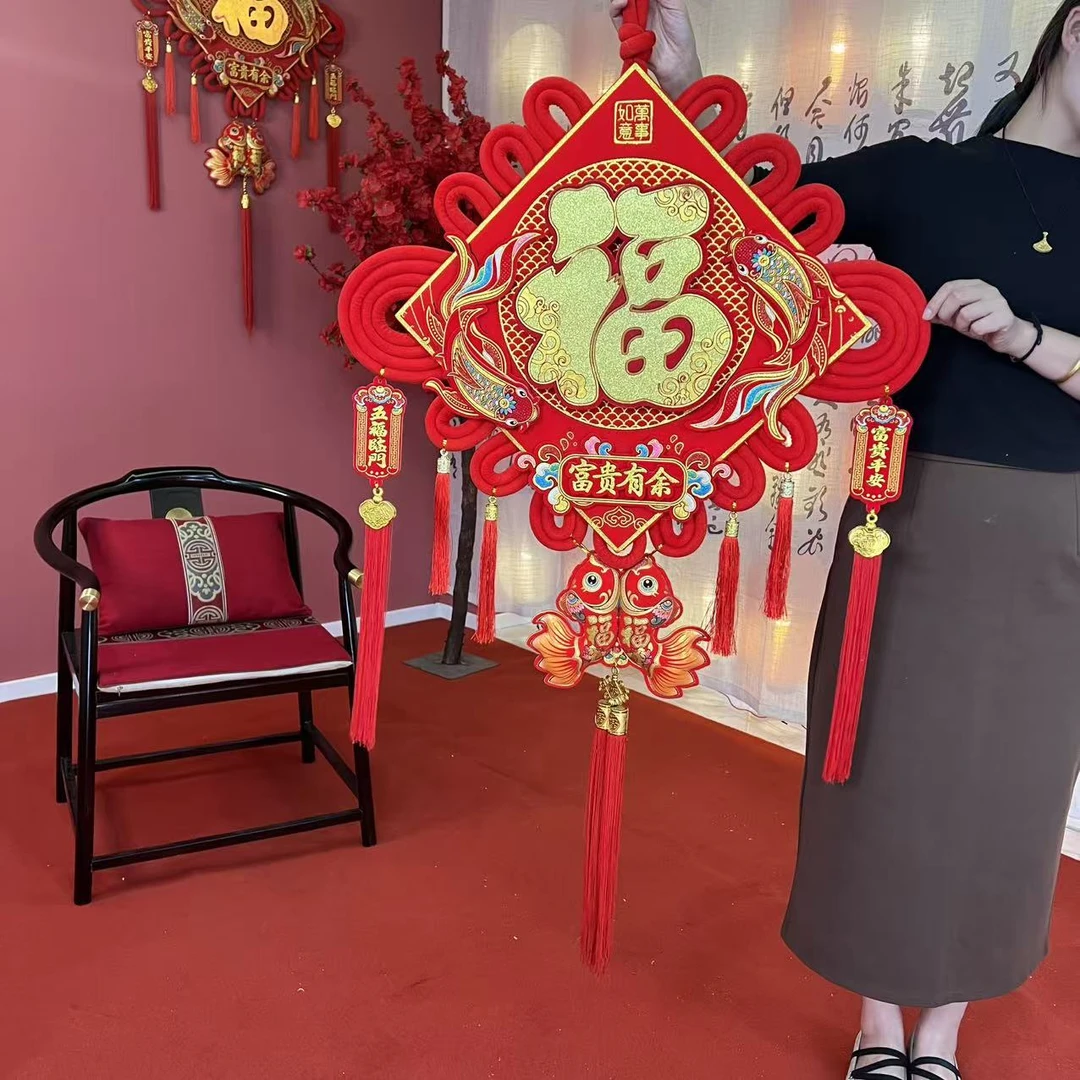 锦鲤【2026年】新款3D立体中国结挂件背景墙壁挂家福字客厅大号