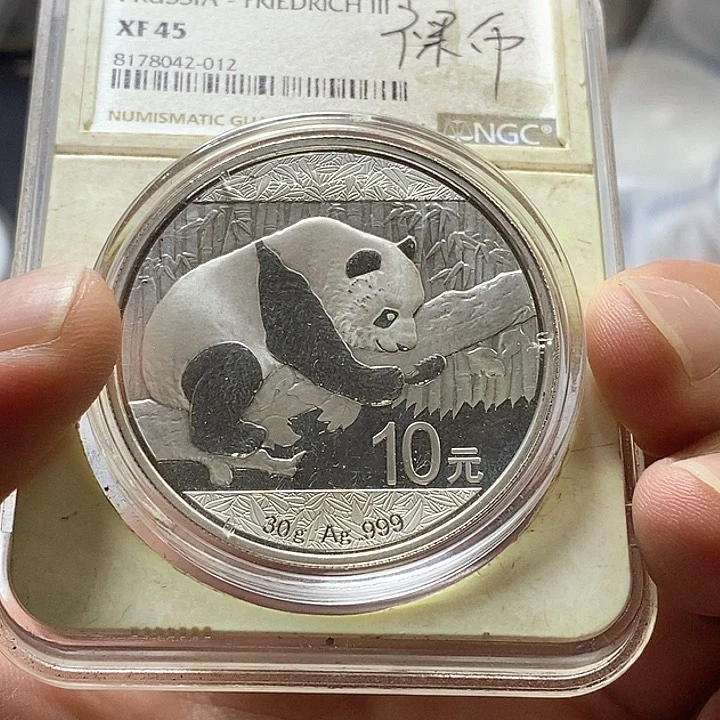 8****银Ag900直播间特价包邮选购订单