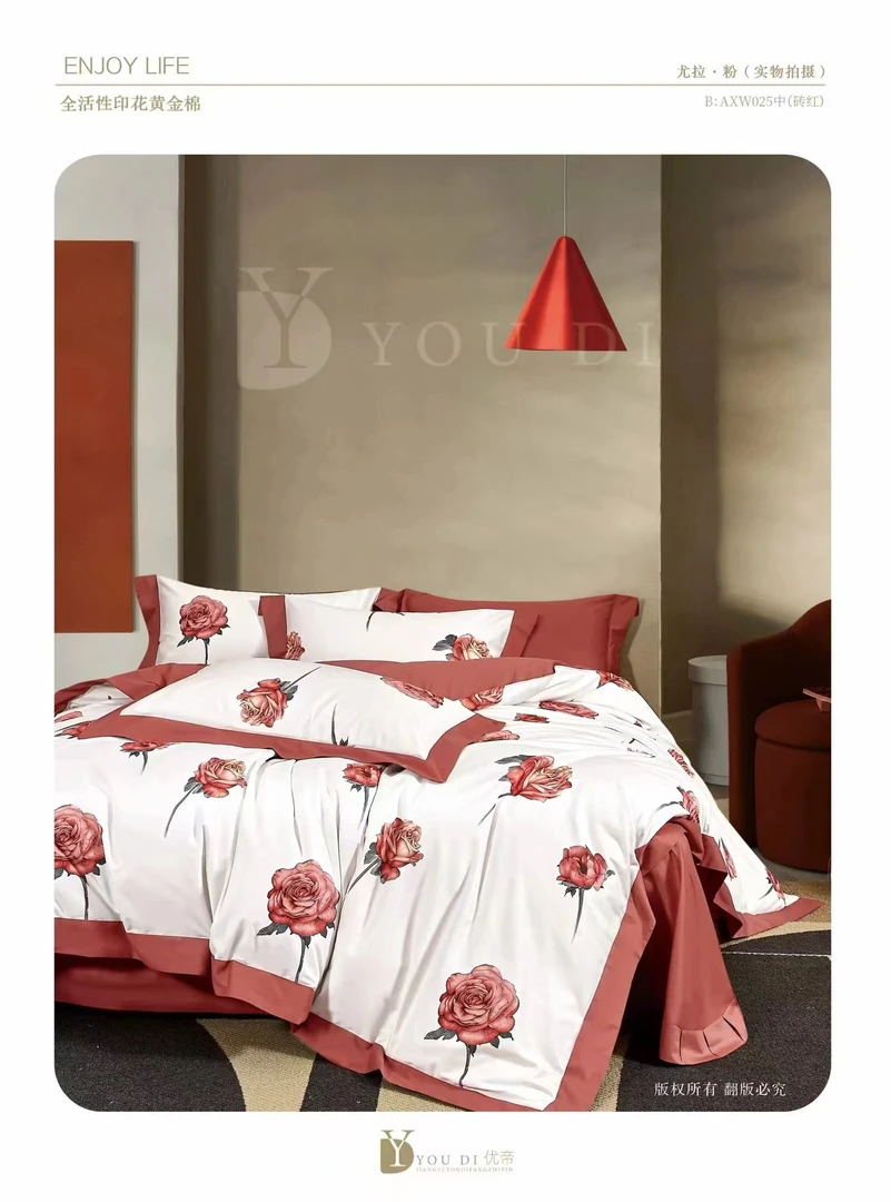 全棉高支高密小清新印花四件套 铂金凯丽 系列