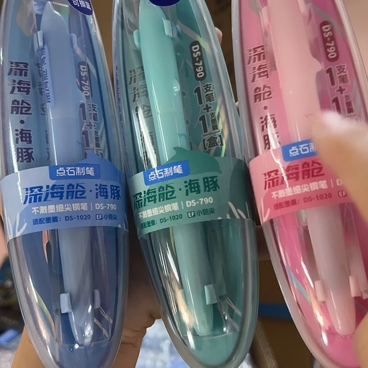 点石海豚钢笔Ef尖