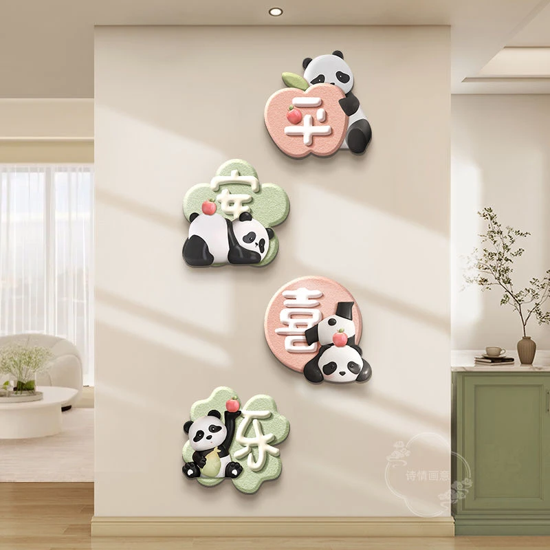 熊猫玄关装饰画奶油风走廊尽头挂画平安喜乐客厅电视背景墙组合画