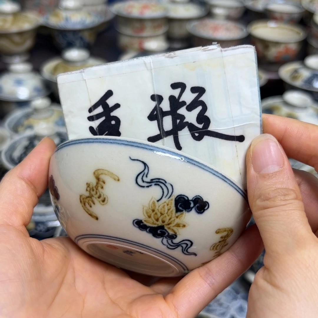 【闪购商品】辰*陶瓷艺术有限公司