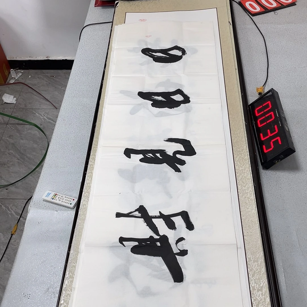 书法书法作品欣赏