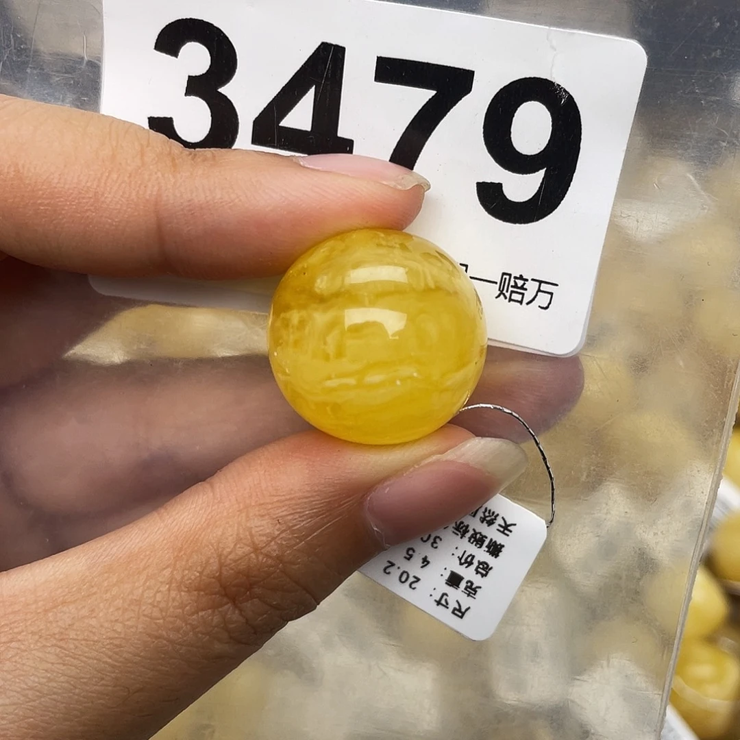 蜜蜡未镶嵌珠宝奇石粉20.2