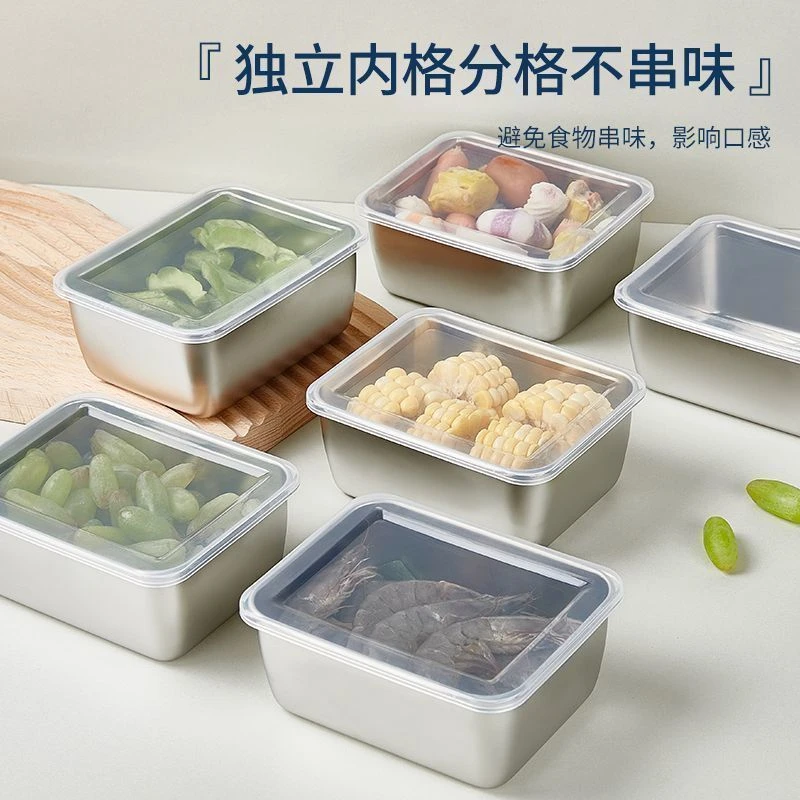 方形【包邮】304不锈钢保鲜盒饭盒食品级冰箱收纳盒密封盒水果便