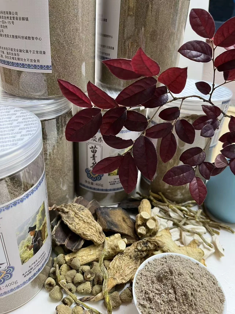 苗家苗顶鼎苗青植物茶粉（代客磨粉）400克/罐