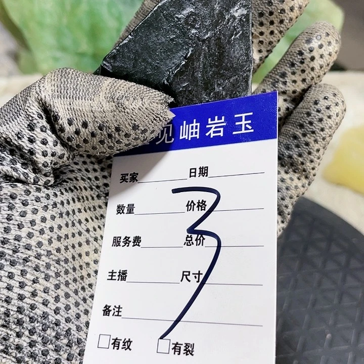 【闪购商品】蛇纹石玉未镶嵌珠宝奇石晴*，