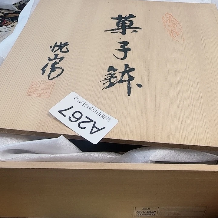橙**光倩倩海外陶瓷工艺品