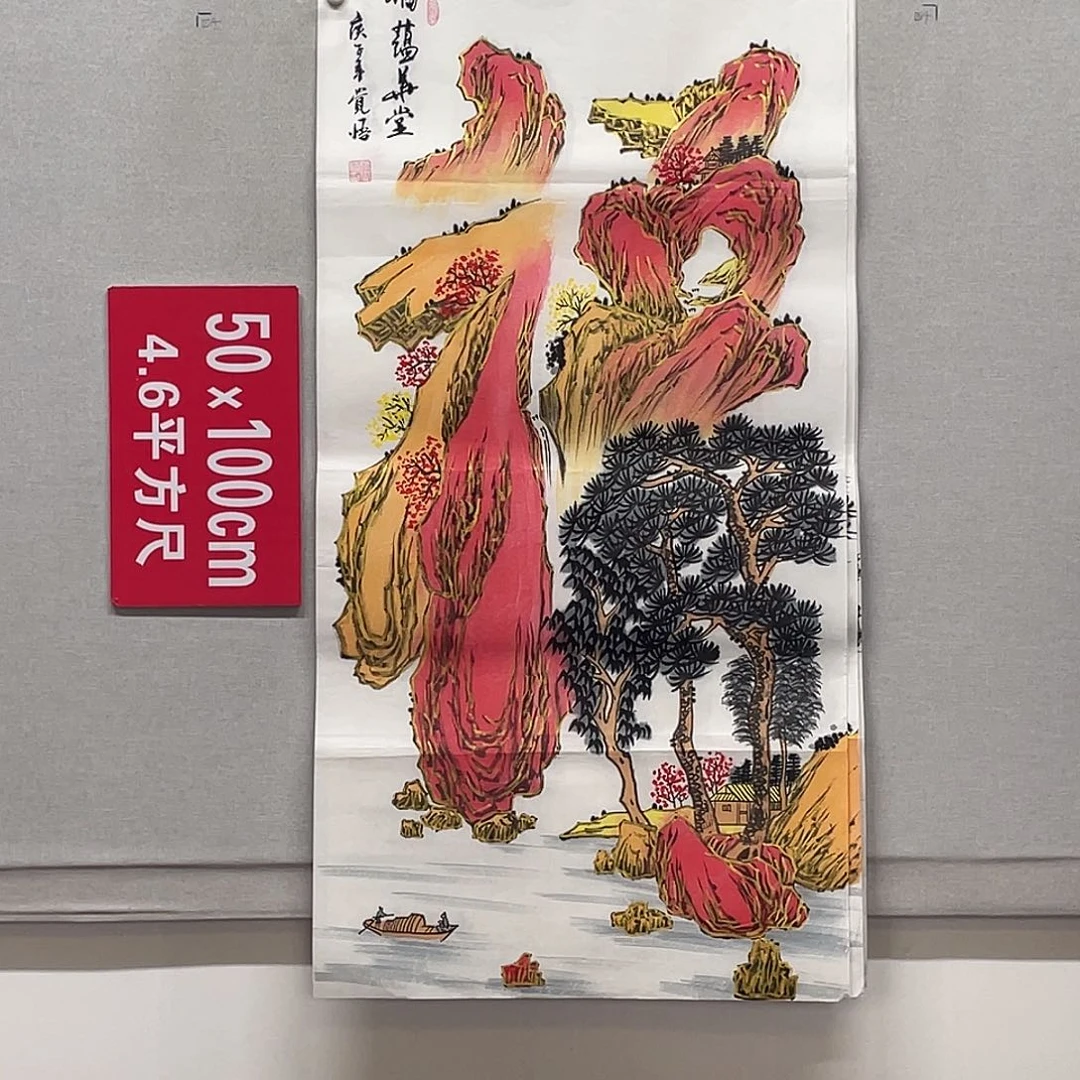 国画山水画作品欣赏76