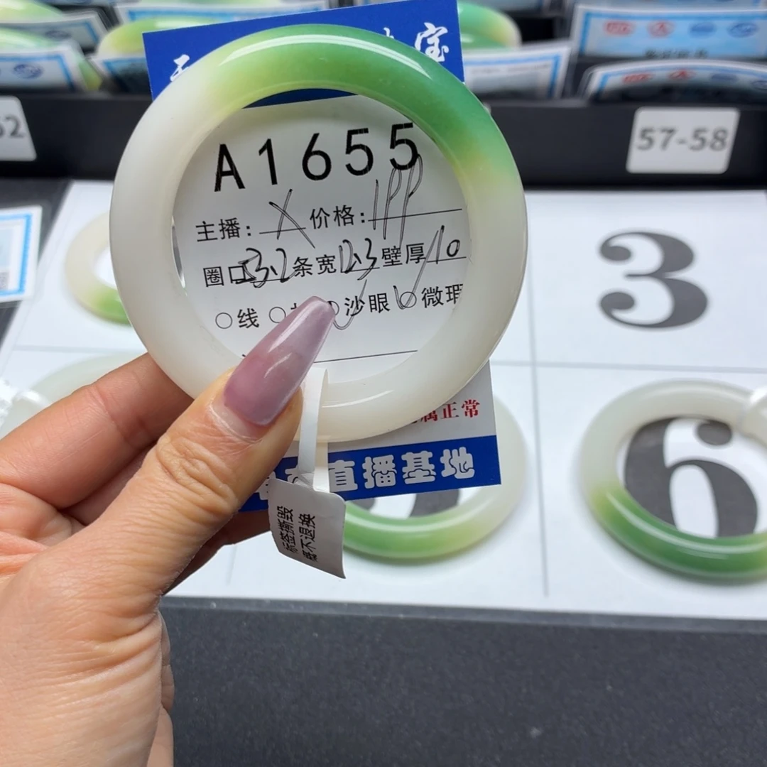 丑***婷石英岩玉未镶嵌手镯