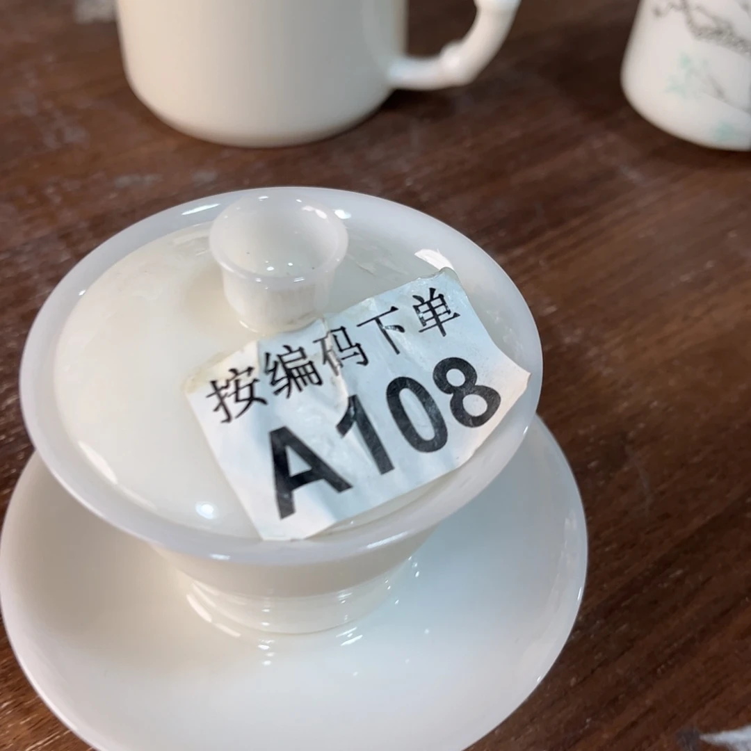 德化陶瓷德韵茶器，