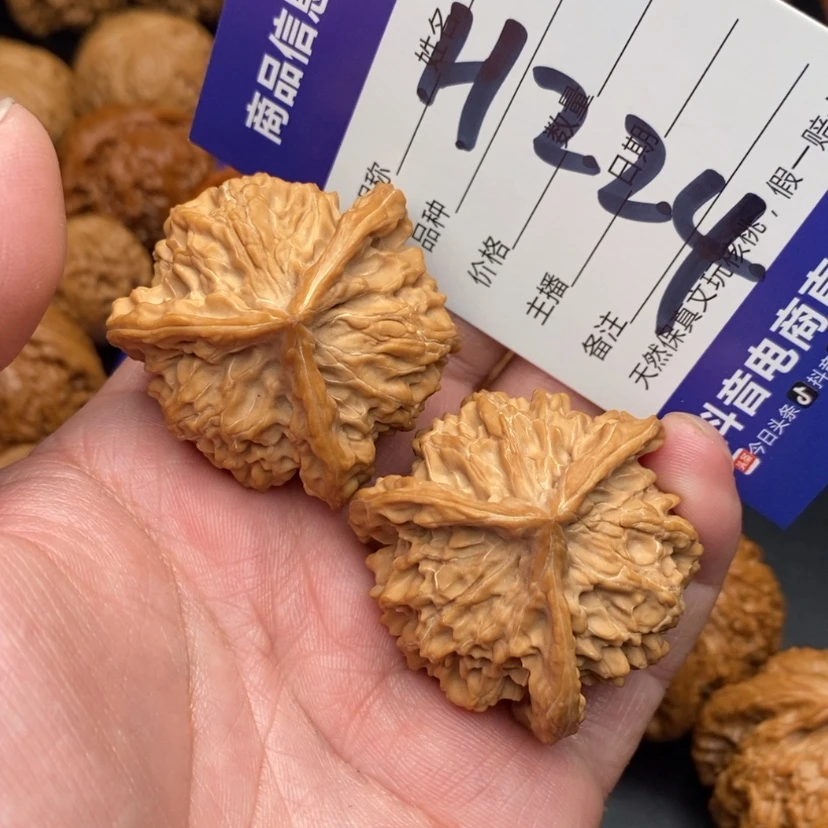 【闪购商品】文玩核桃把件万**宿盘山三棱40