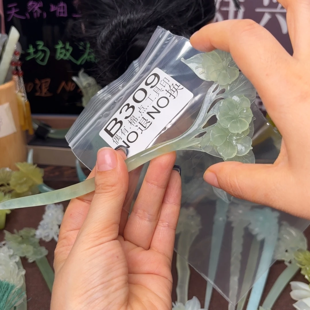 媛***元蛇纹石玉合金发饰