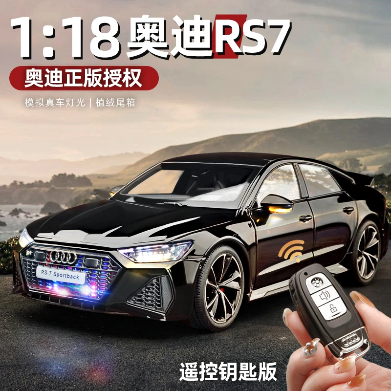 新款1:18超大号奥迪RS7合金汽车模型仿真轿车男友收藏生日礼物