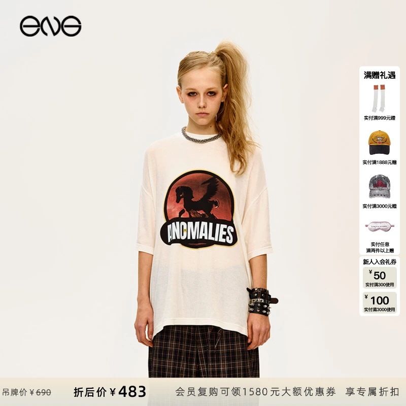 【ENG】Anomalies Department Pegasus印花短袖T恤 2025新款