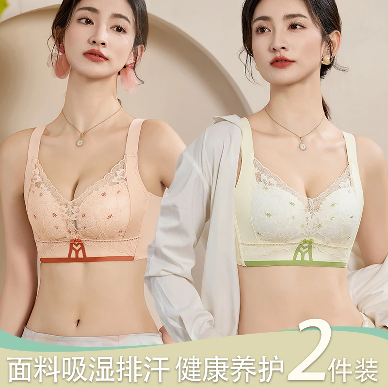 调整型上托温感小胸内衣女聚拢防下垂收副乳无钢圈性感蕾丝文胸罩