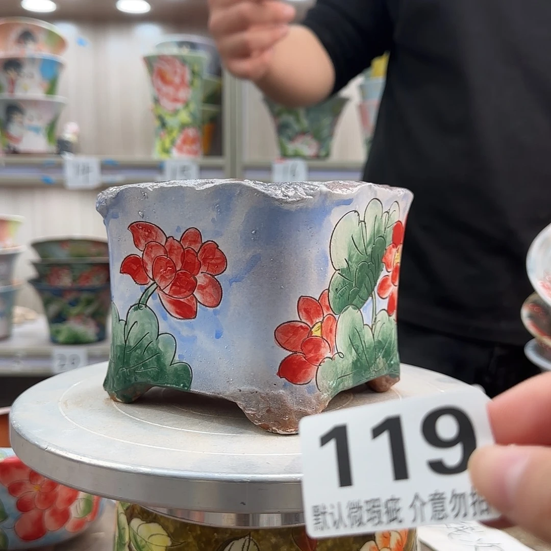 瑕疵瑕疵瑕疵瑕疵119